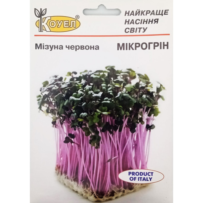 Насіння Мікрогрін Салат гірчичний Мізуна червона 10 г Коуел