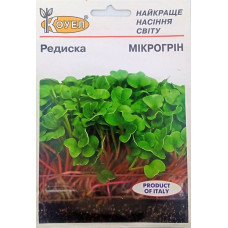 Насіння Мікрогрін Редиска 10 г Коуел