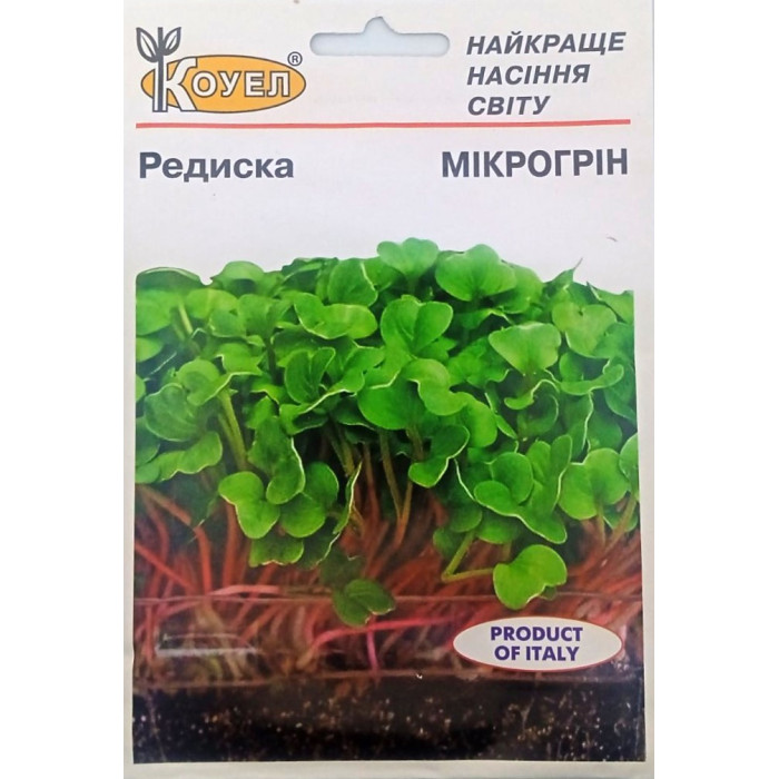 Насіння Мікрогрін Редиска 10 г Коуел