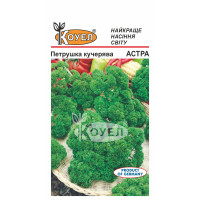 Насіння Петрушка кучерява Астра 15 г Коуел