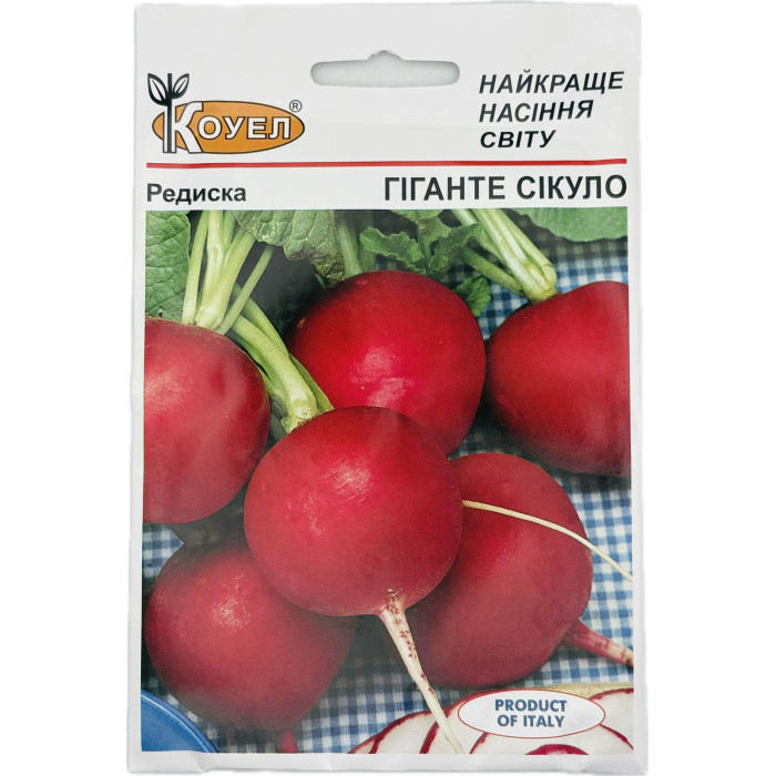 Насіння Редиска Гіганте Сікуло 20 г Коуел