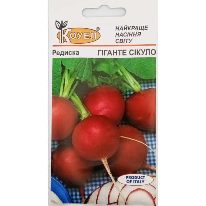 Насіння Редиска Гіганте сікуло, 5 г, Коуел