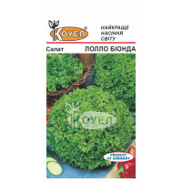 Насіння Салат Лолло Біонда, 1 г, Коуел