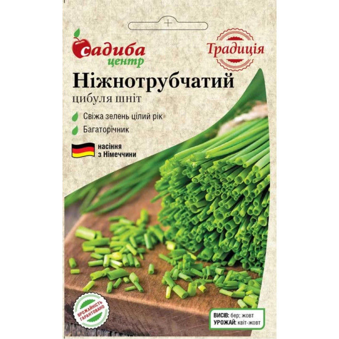 Насіння Цибуля Шніт Ніжнотрубчатий, 0,5 г, Садиба Традиція