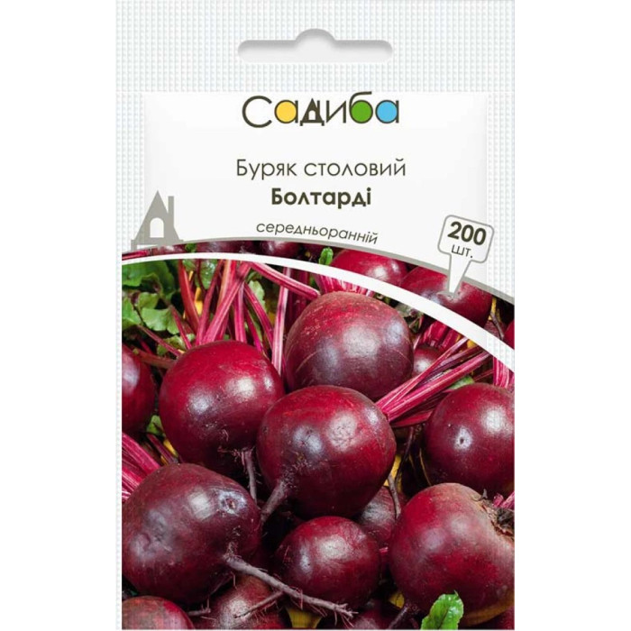 Насіння Буряк столовий Болтарді, 200 шт, Садиба