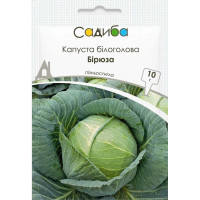 Насіння Капуста білоголова Бірюза, 1 г, Садиба