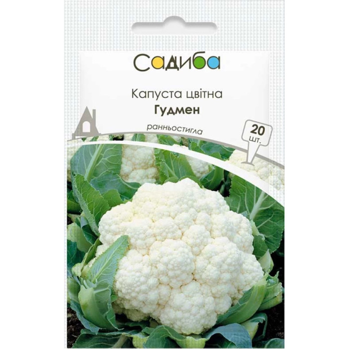 Насіння Капуста цвітна Гудмен, 20 шт, Садиба