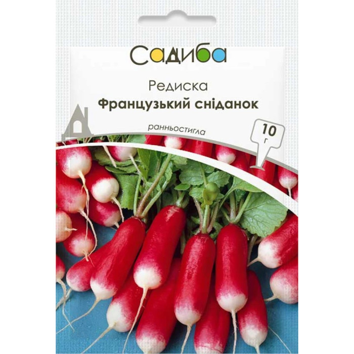 Насіння Редиска Французький сніданок, 10 г, Садиба