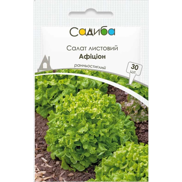 Насіння Салат листовий Афіціон 30 шт Садиба