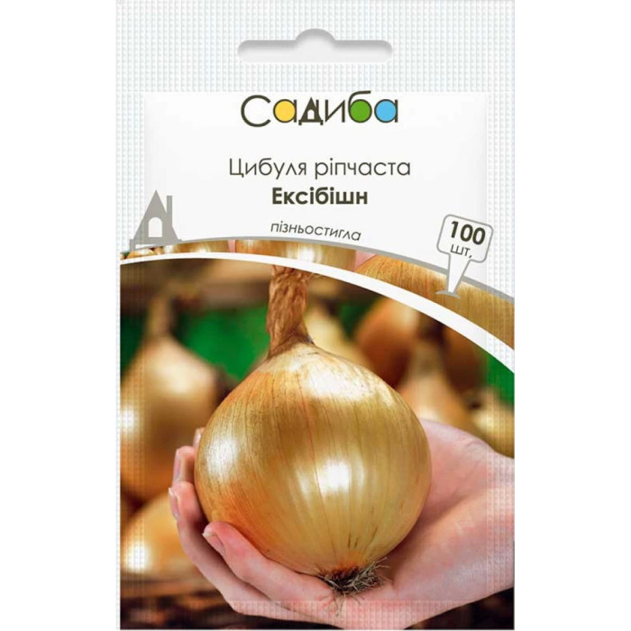 Насіння Цибуля ріпчаста Ексібішн, 100 шт, Садиба