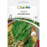 Насіння Щавель Бельвільський, 10 г, Садиба