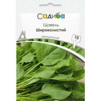 Насіння Щавель Широколистий, 10 г, Садиба