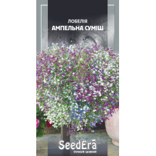 Насіння Лобелія Ампельна суміш 0,1 г Seedera