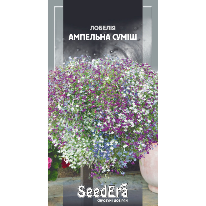 Насіння Лобелія Ампельна суміш 0,1 г Seedera