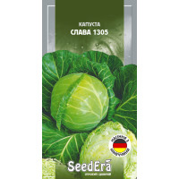 Насіння Капуста білоголова Слава-1305, 0,5 г, Seedera