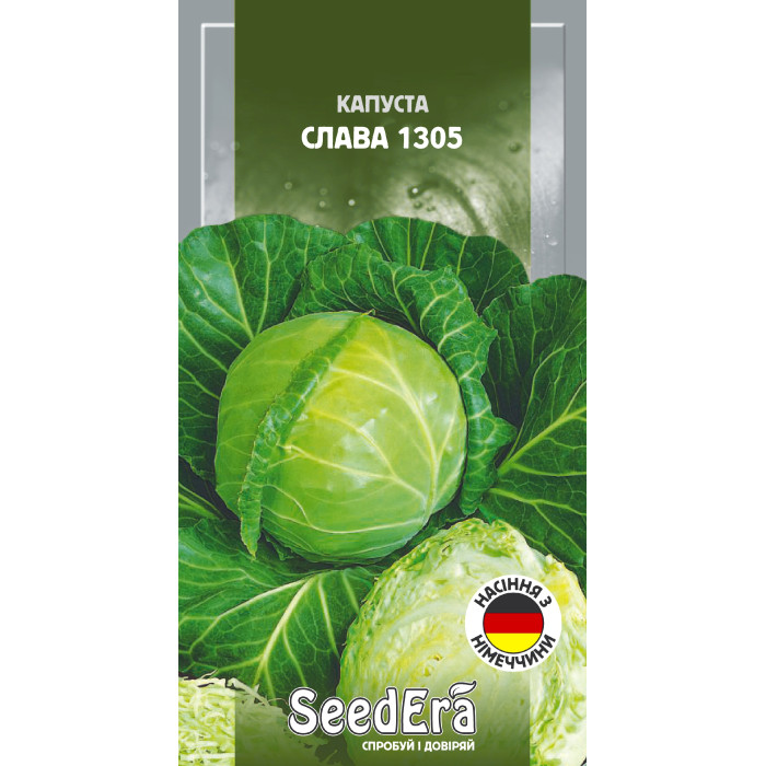 Насіння Капуста білоголова Слава-1305, 0,5 г, Seedera