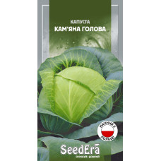 Насіння Капуста білоголова Кам’яна голова, 10 г, Seedera