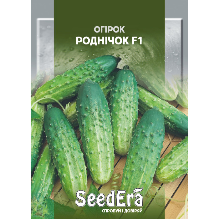 Насіння Огiрок Роднічок F1, 5 г, Seedera