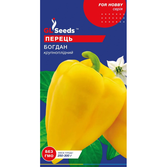 Насіння Перець солодкий Богдан 0,25 г GL Seeds