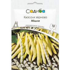 Насіння Квасоля зернова Мішле, 10 г, Садиба
