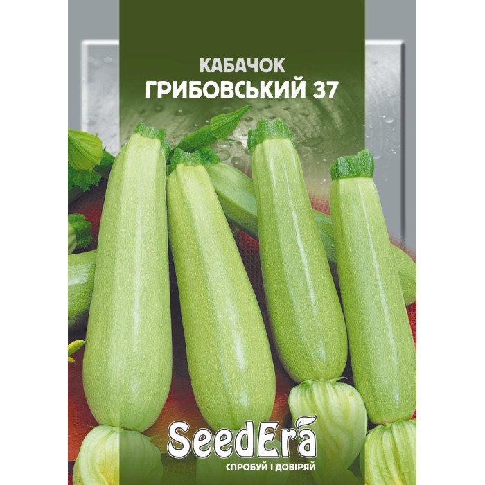 Насіння Кабачок Грибовський 37, 20 г, Seedera