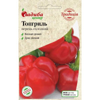 Насіння Перець солодкий Топгриль, 0,1 г, Садиба Традиція