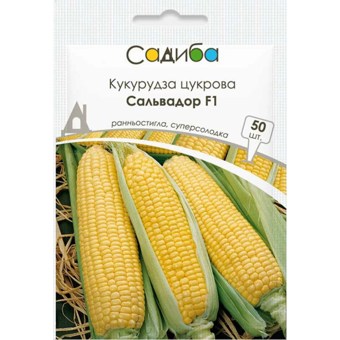 Насіння Кукурудза цукрова Сальвадор F1 50 шт Садиба