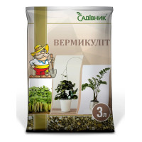 Вермікуліт розпушувач ґрунту 3 л Садівник