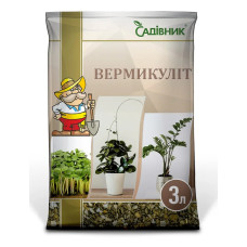 Вермікуліт розпушувач ґрунту 3 л Садівник
