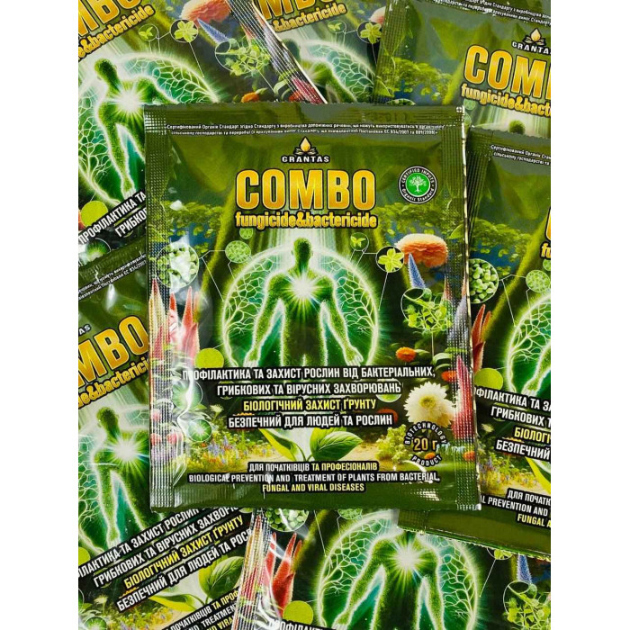 Біофунгіцид, Grantas COMBO, 20 г, Біотех Актив