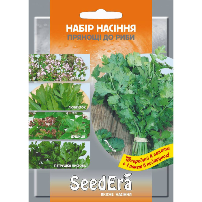 Набір насіння Прянощі до риби 5,5 г Seedera