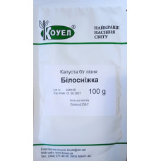 Насіння Капуста білоголова Білосніжка пізня, 100 г, Hortus Італія