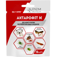 Біоінсектицид, Актарофіт К, 10 г, Enzim Biotech