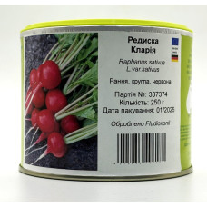 Насіння Редиска всесезонна Кларія банка Satimex 250 г
