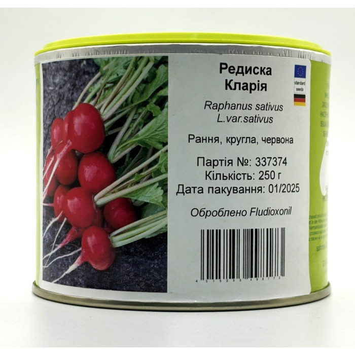 Насіння Редиска всесезонна Кларія банка Satimex 250 г