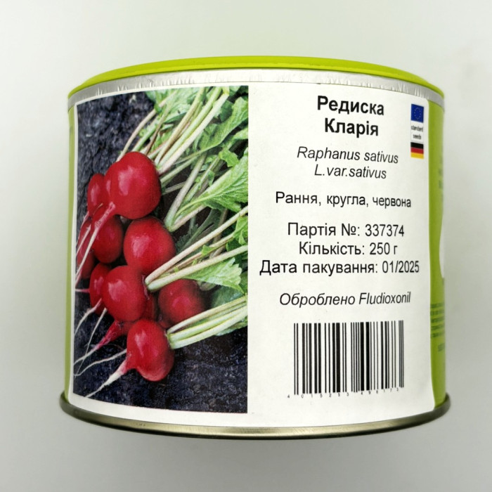 Насіння Редиска всесезонна Кларія банка Satimex 250 г
