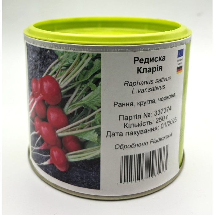 Насіння Редиска всесезонна Кларія банка Satimex 250 г