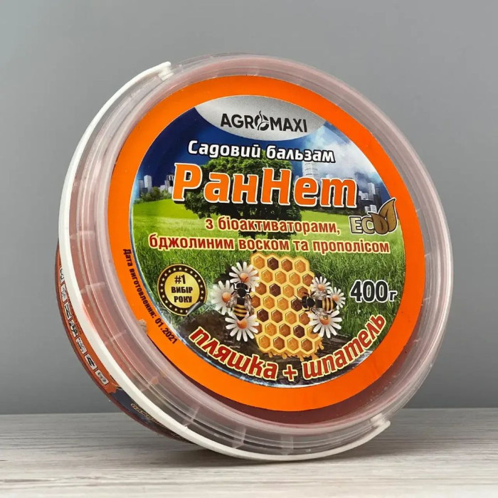 Садовий бальзам РанНет 400 г Агромаксі