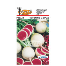 Насіння Редька Червоне серце, 0,3 г, Коуел
