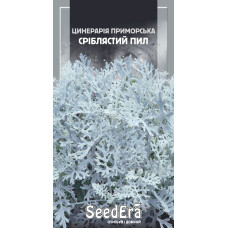 Насіння Цинерарія приморська Сріблястий пил 0,1 г Seedera