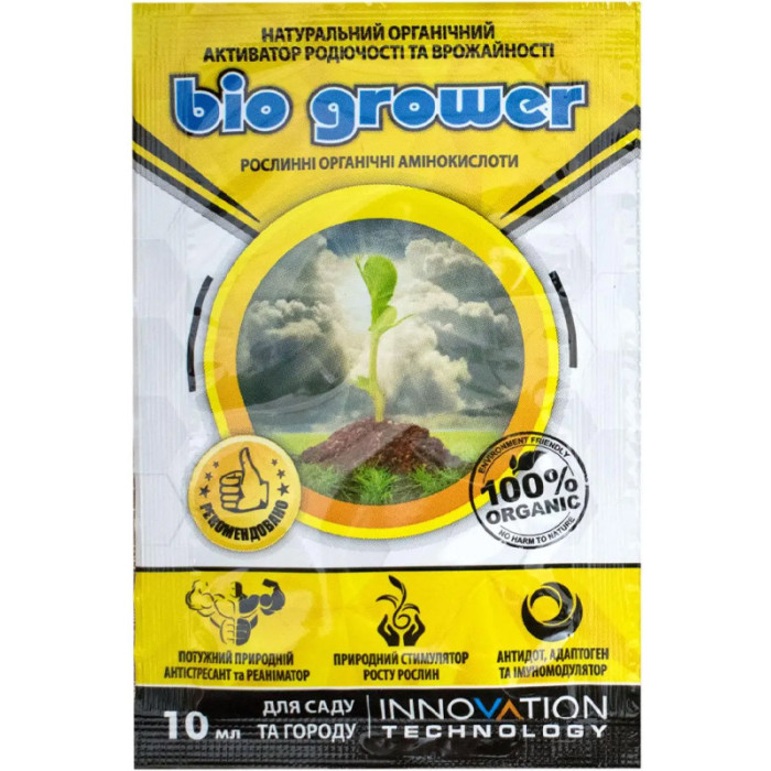 Стимулятор росту рослин Bio grower, 10 мл