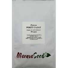 Насіння Рукола Рокет салат, 50 г, Moravo Seed Чехія