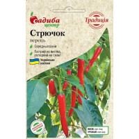 Насіння Перець солодкий Стрючок, 0,3 г, Садиба Традиція