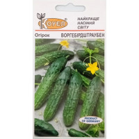 Насіння Огірок Воргебірдштраубен, 0,5 г, Коуел