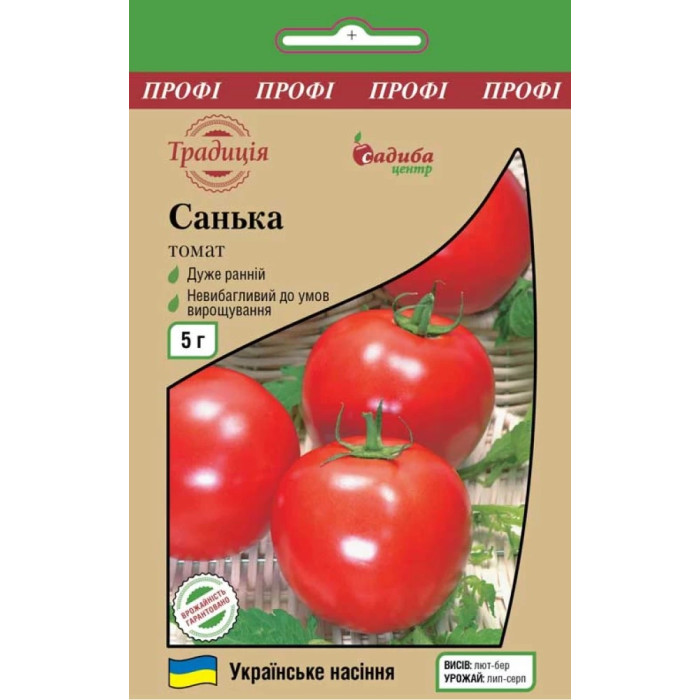 Насіння Томат низькорослий Санька, 5 г, Садиба Традиція