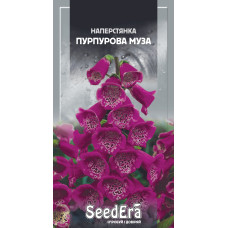 Насіння Наперстянка Пурпурова Муза багаторічна 0,1 г Seedera