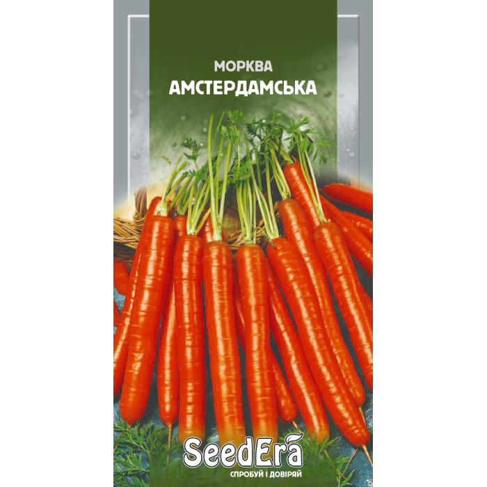 Насіння Морква Амстердамська, 20 г, Seedera