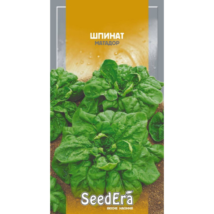 Насіння Шпинат Матадор, 2 г, Seedera