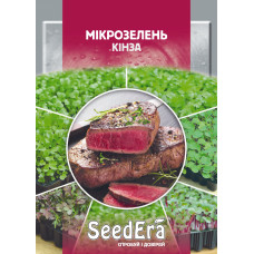 Насіння Мікрозелень Кінза 10 г Seedera