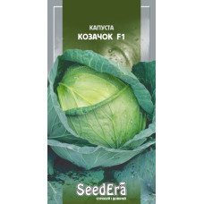 Насіння Капуста білоголова Козачок F1 0,25 г Seedera